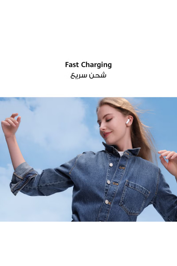 سماعات FreeBuds SE 2 - 7