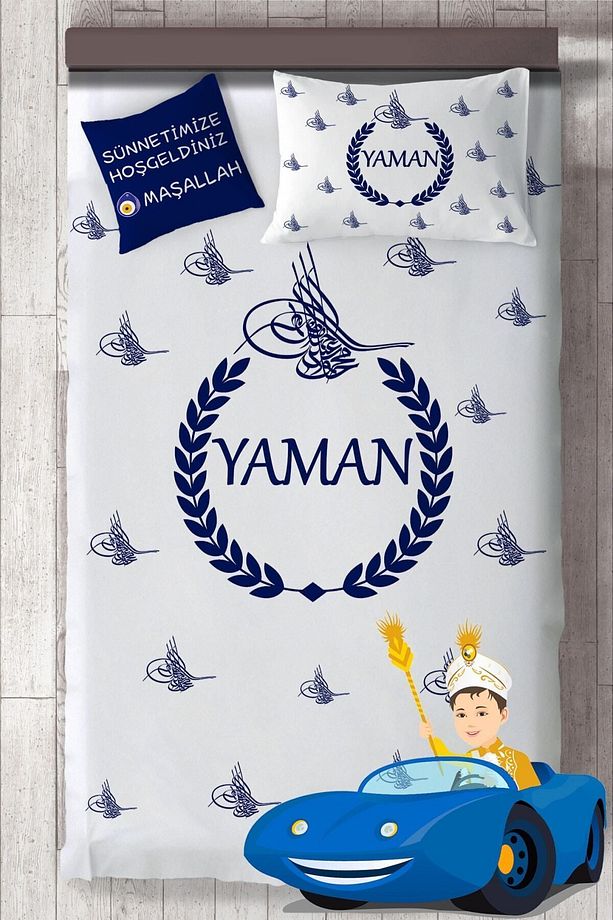 Isim Yazdırılabilir Sünnet Yatak Örtüsü Takımı Mkt-4026 - 1