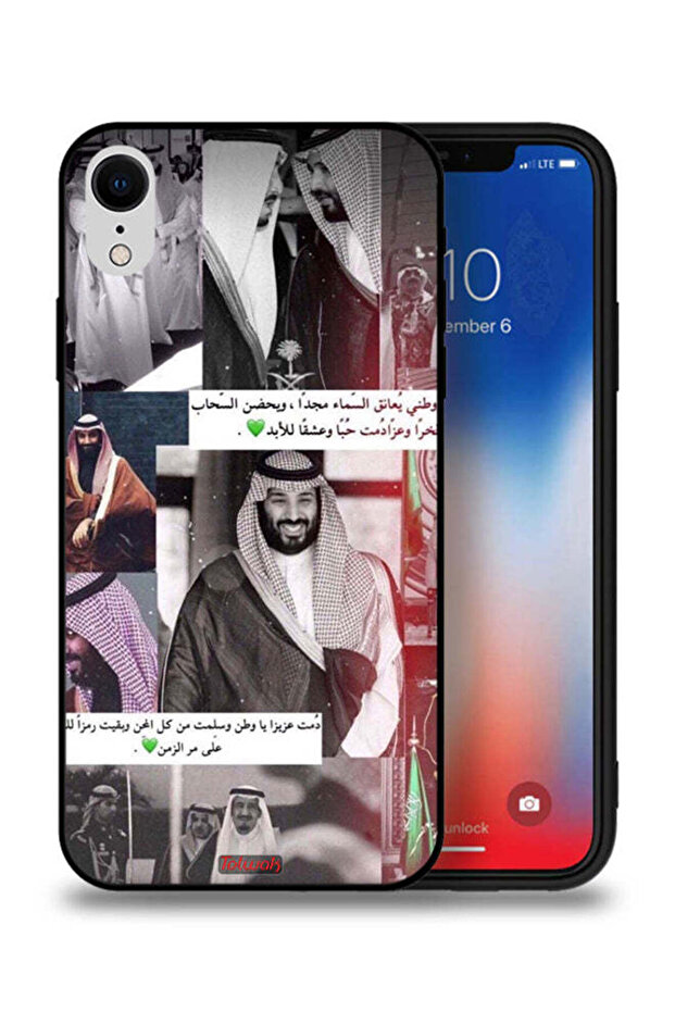 غطاء حماية لجهاز آيفون XR من آبل الملك سلمان ومحمد