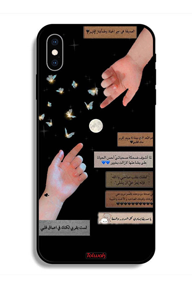 جراب حماية لهاتف Apple iPhone X عبارات عربية ولمس اليدين
