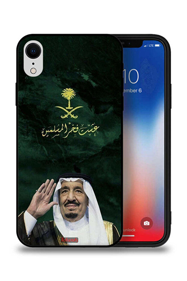 غطاء حماية لجهاز آيفون XR من آبل - الملك سلمان - فخر المسلمين