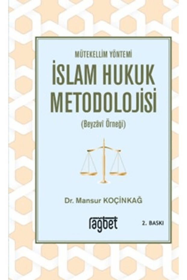 The Method of the Perfect Methodology of Islamic Law