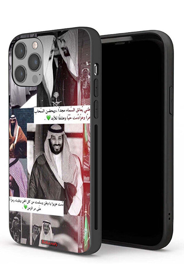 غطاء حماية لجهاز آيفون 12 برو ماكس الملك سلمان ومحمد