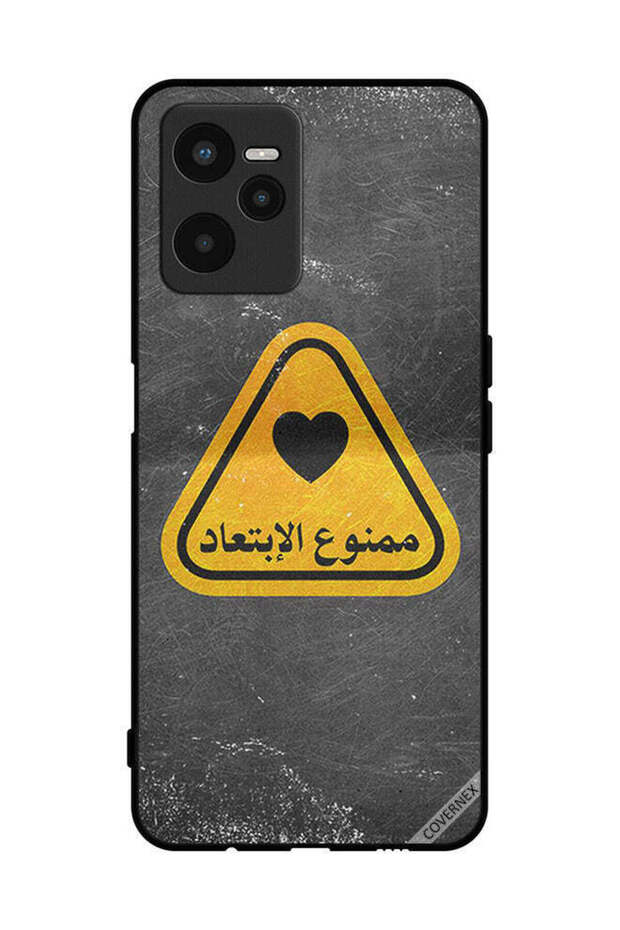 غطاء حماية لهاتف Realme C35 - اقتباس باللغة العربية