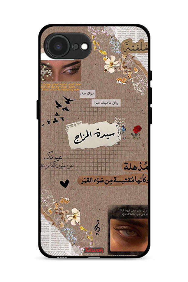 غطاء حماية لجهاز أبل آيفون 16e بعبارات عربية "احلم قليلاً"