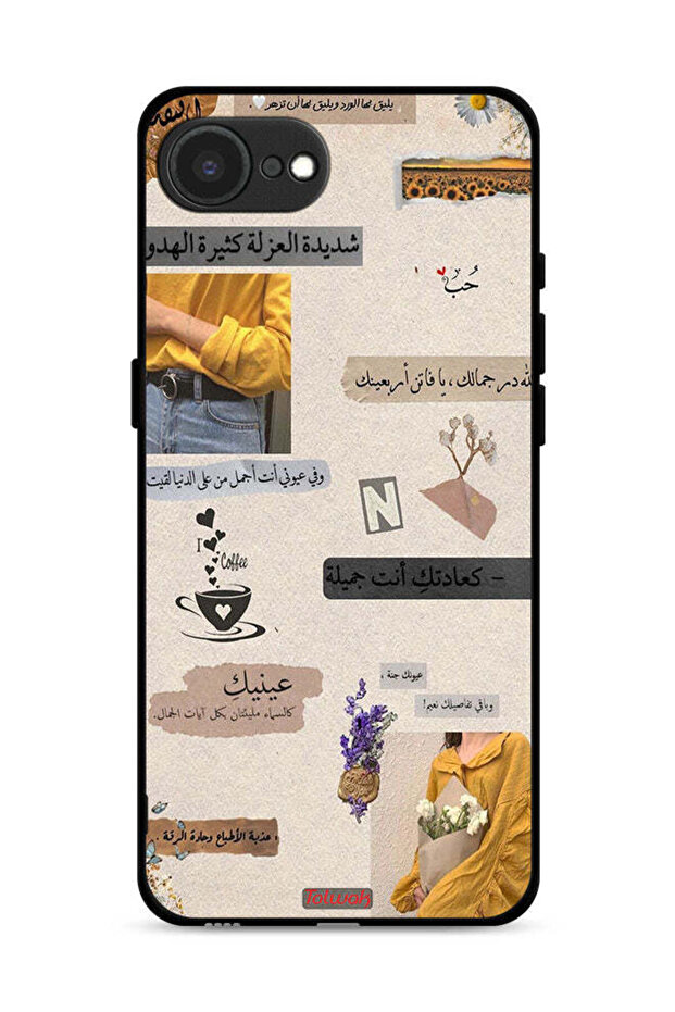 غطاء حماية لجهاز أبل آيفون 16e بعبارات حب عربية