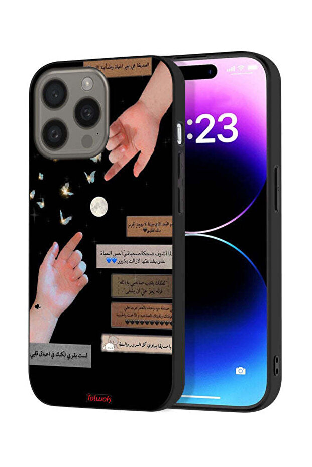 غطاء حماية لجهاز أبل آيفون 15 برو بعبارات عربية وأيدي ملامسة