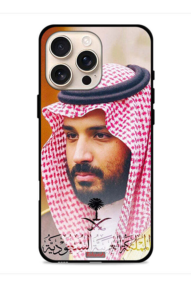غطاء حماية لجهاز آيفون 16 برو من آبل محمد بن سلمان