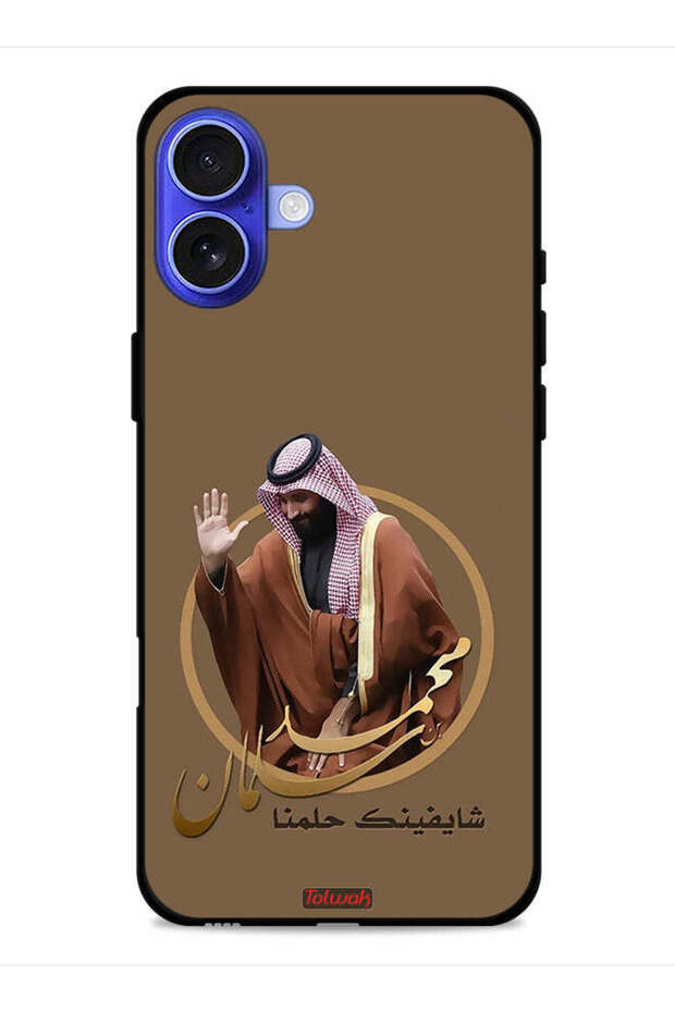 غطاء حماية لجهاز آيفون 16 بلس من آبل، رسم محمد بن سلمان