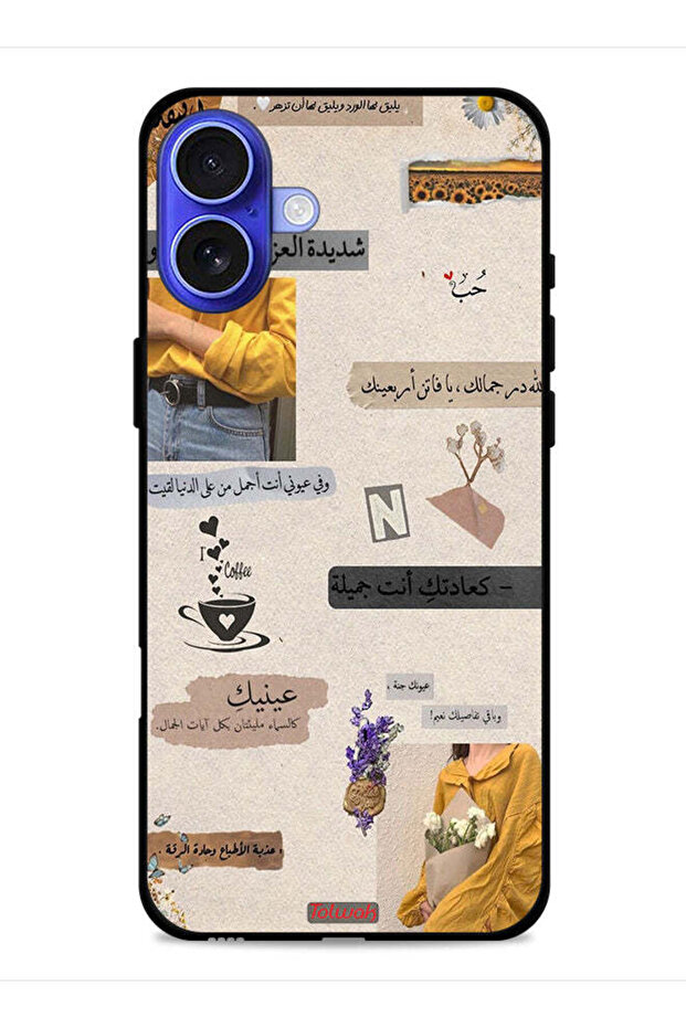 غطاء حماية لجهاز آيفون 16 بلس من آبل، اقتباسات حب باللغة العربية