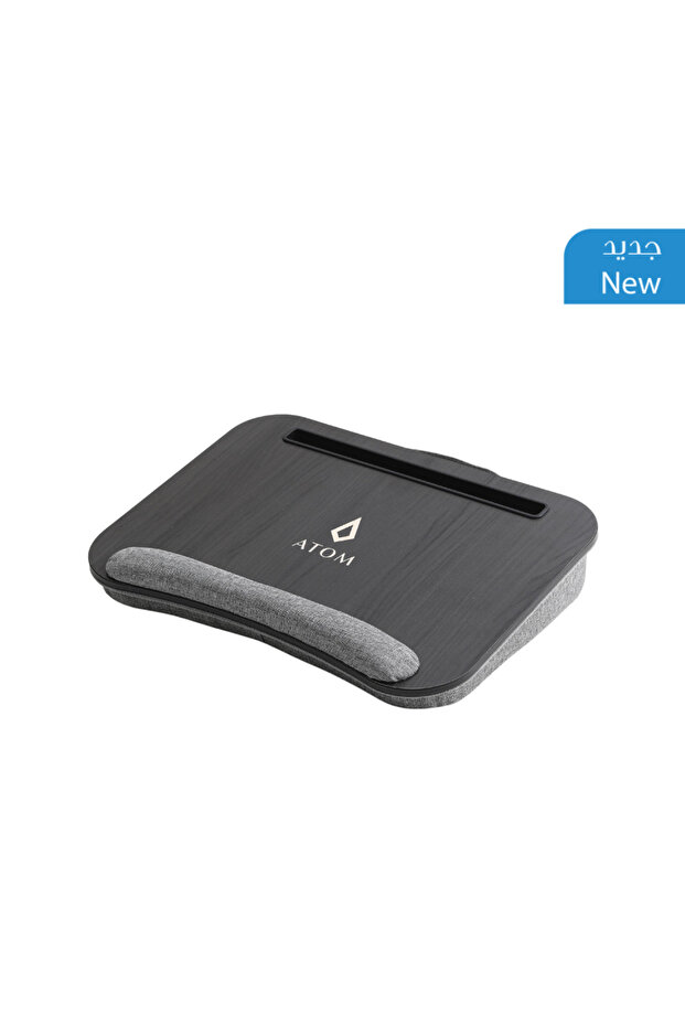 طاولة محمولة من اتوم - Lap Desk Atom - 1