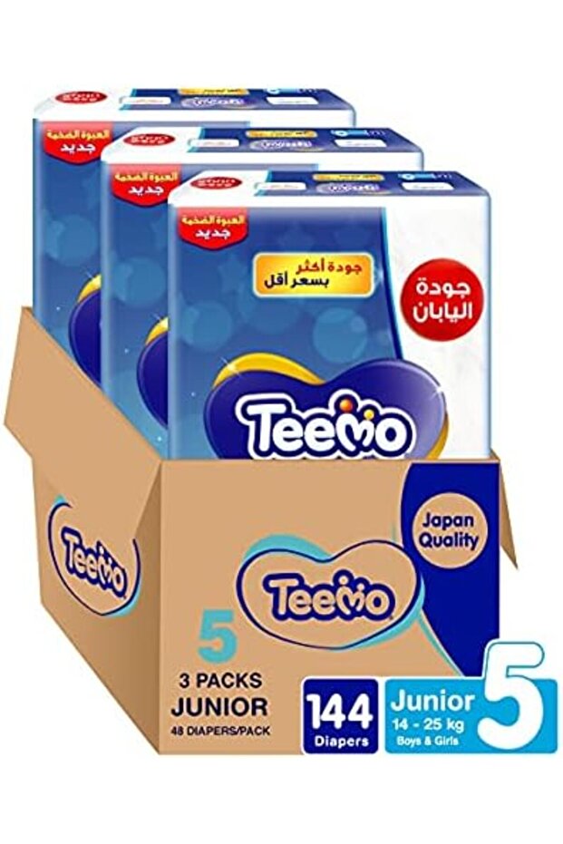 Compressed Diamond Pad, Size 5, Junior, 14-25 Kg, Mega Box, 144 Diapers