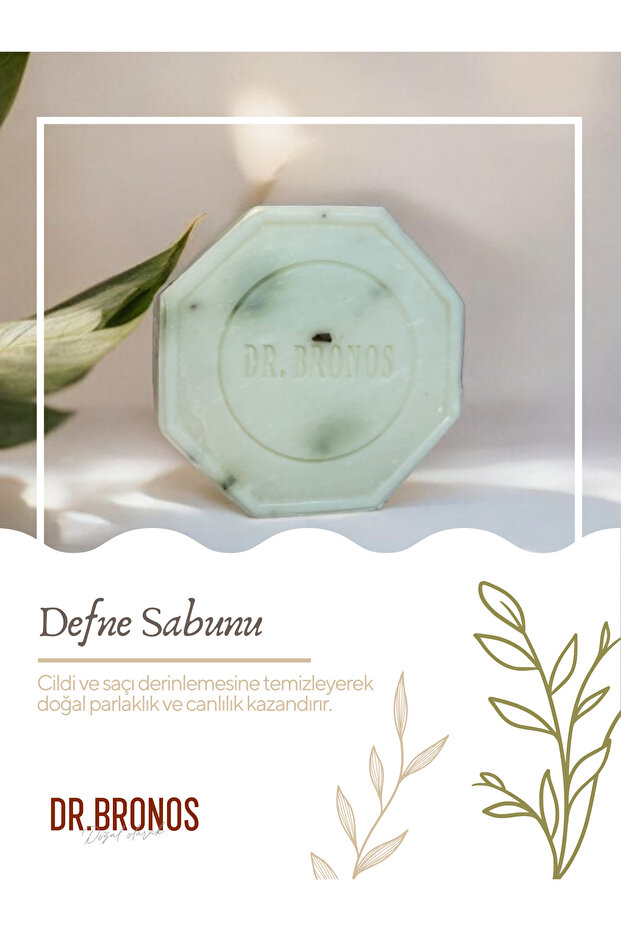 صابون الغار الطبيعي 125 جرام - 1