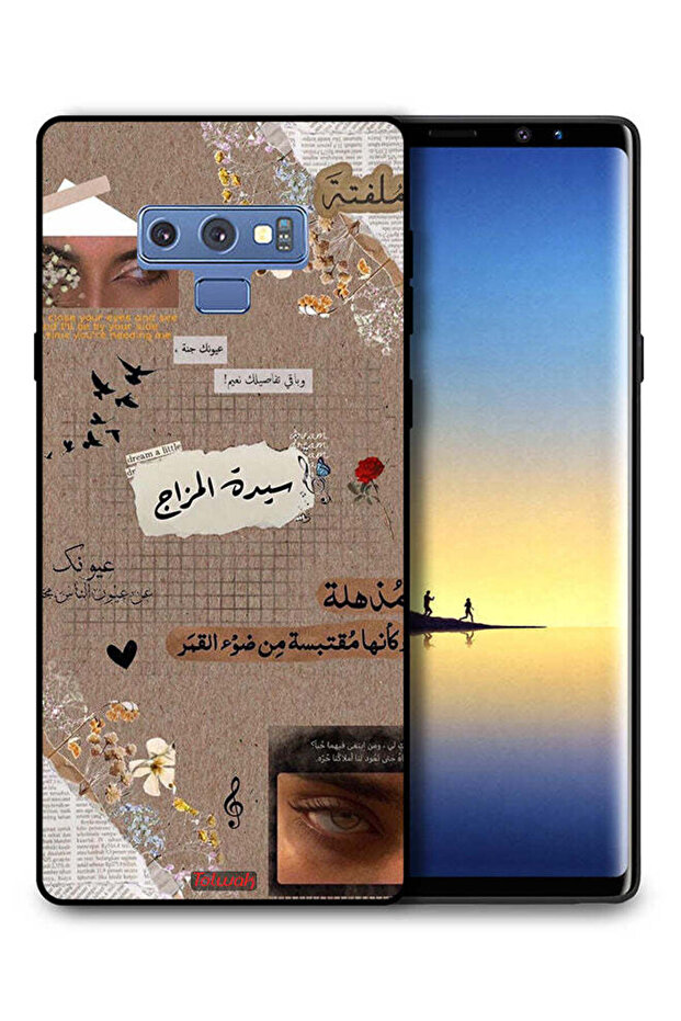 غطاء حماية لهاتف سامسونج جالكسي نوت 9 بعبارات عربية "احلم قليلاً"