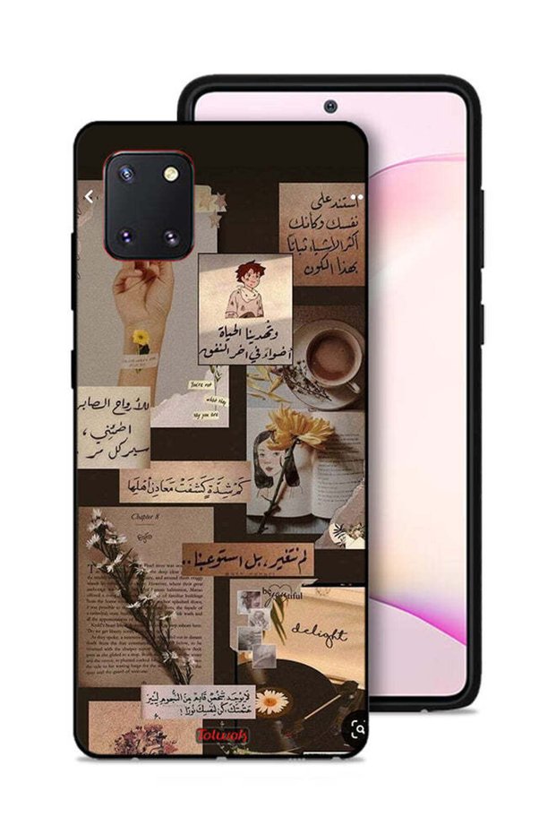 غطاء حماية لهاتف سامسونج جالكسي نوت 10 لايت بنقشة اقتباسات عربية عتيقة