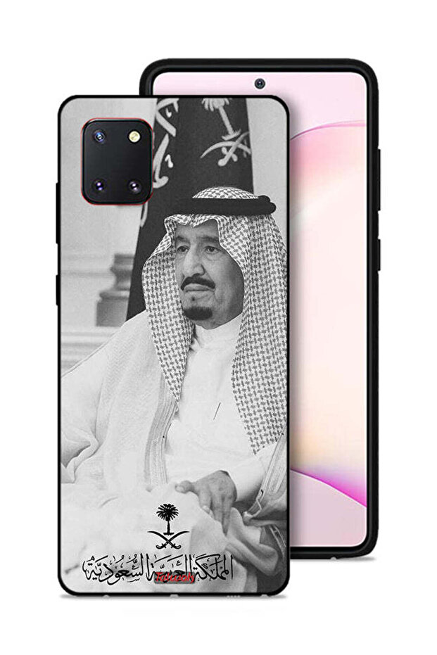 غطاء حماية لهاتف سامسونج جالكسي نوت 10 لايت - الملك سلمان