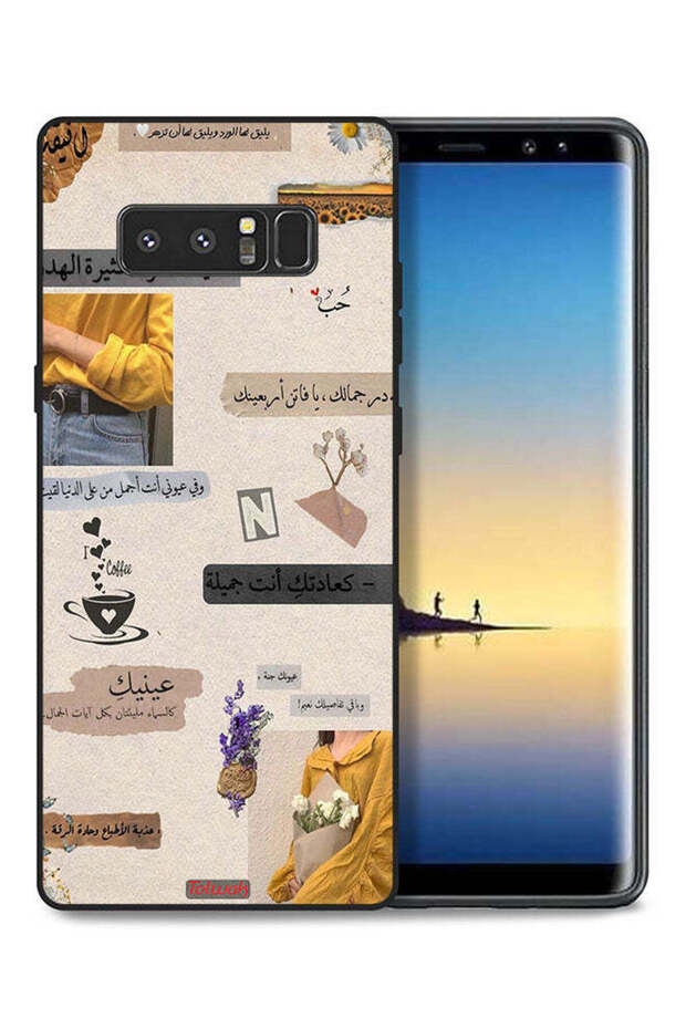 غطاء حماية لهاتف سامسونج جالكسي نوت 8 بعبارات حب عربية