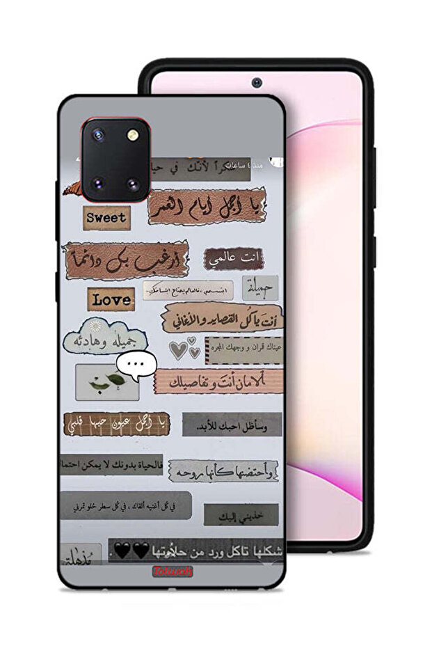 غطاء حماية لهاتف سامسونج جالكسي نوت 10 لايت مع اقتباسات حب باللغة العربية