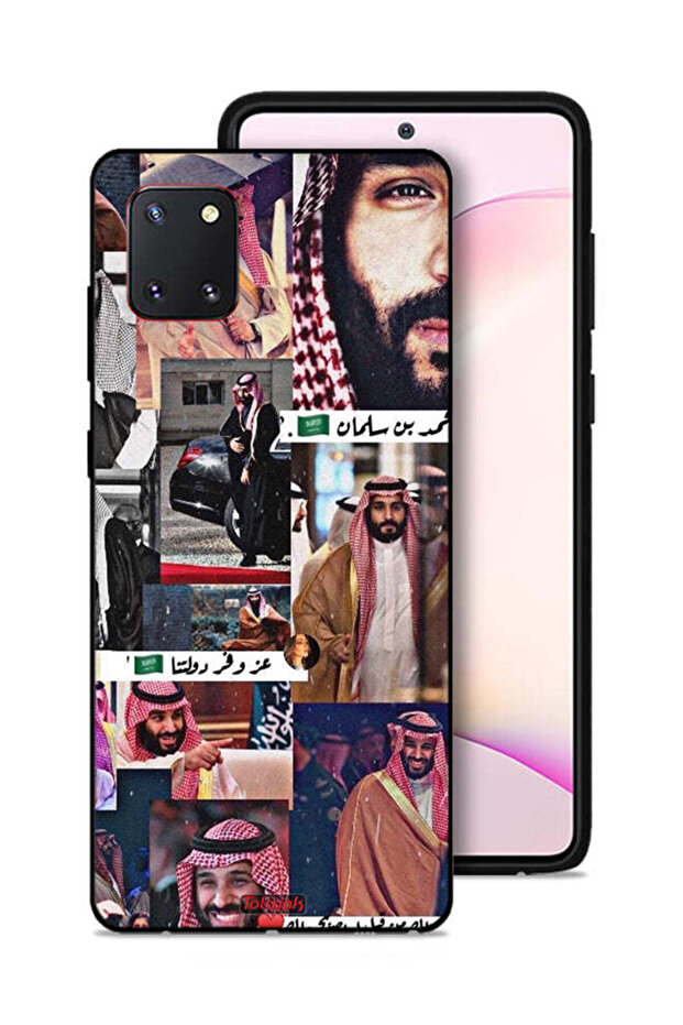 غطاء حماية لهاتف سامسونج جالكسي نوت 10 لايت محمد بن سلمان فينتاج