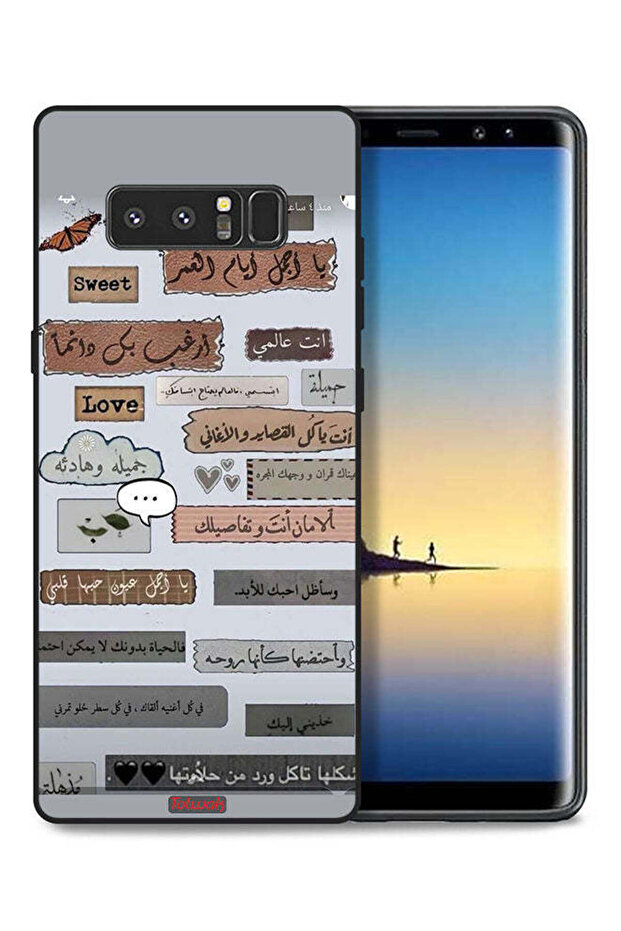 غطاء حماية لهاتف سامسونج جالاكسي نوت 8 بعبارات حب عربية