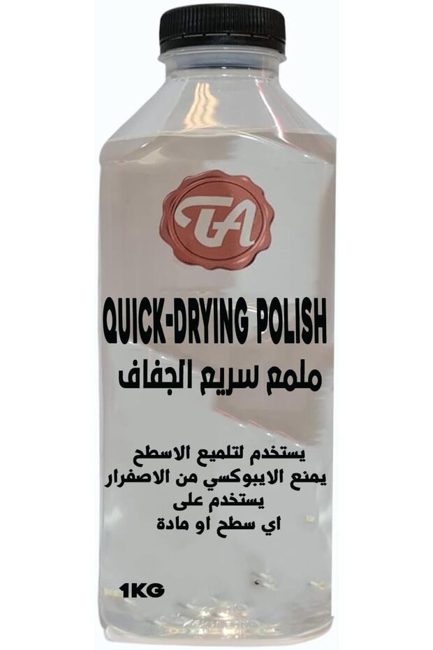 طلاء لامع عالي الشفافية