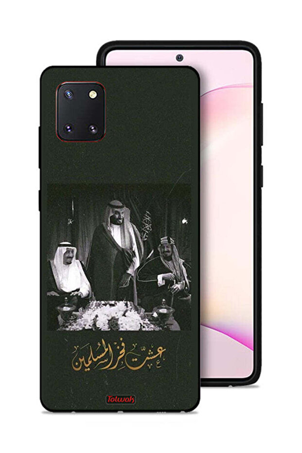 غطاء حماية لهاتف سامسونج جالكسي نوت 10 لايت الملك سلمان والملك عبد العزيز ومحمد