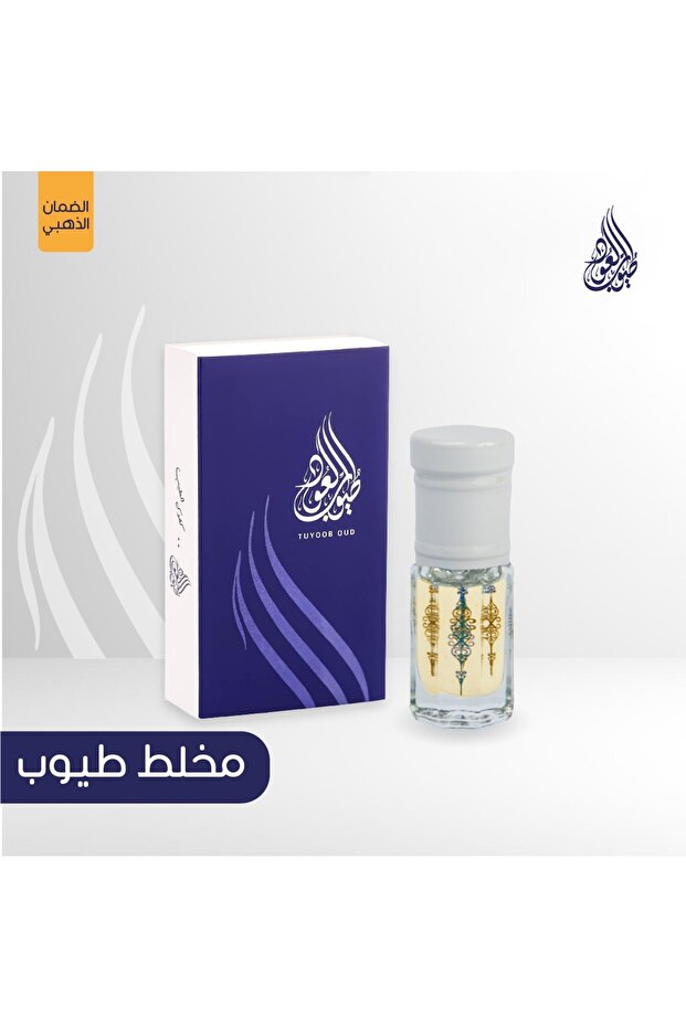 مخلط طيوب - 1