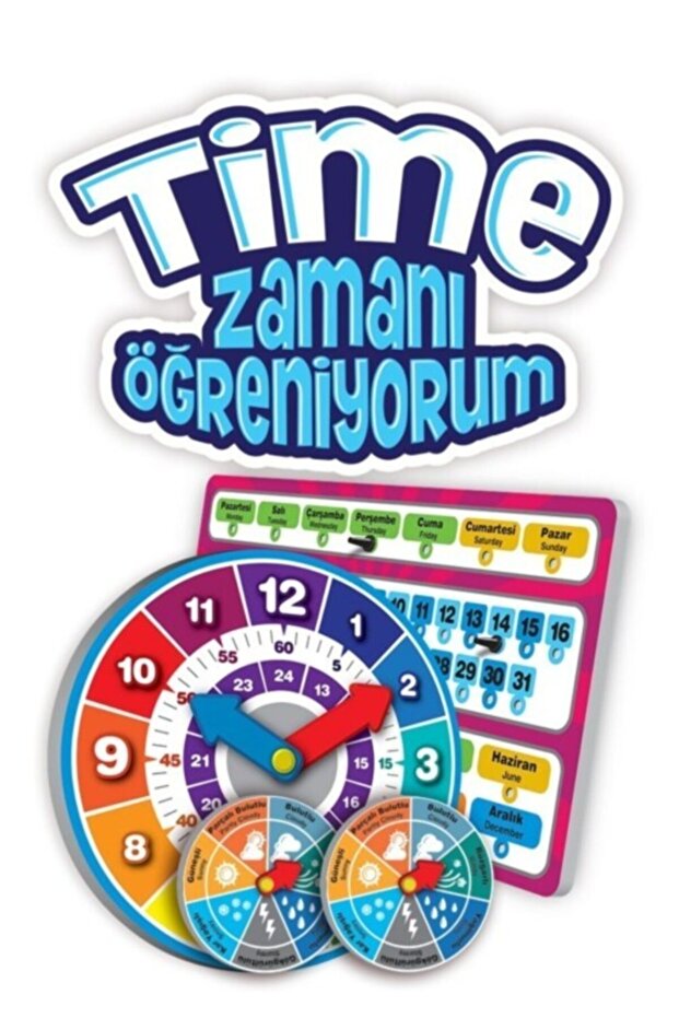 وقت التعلم - 2