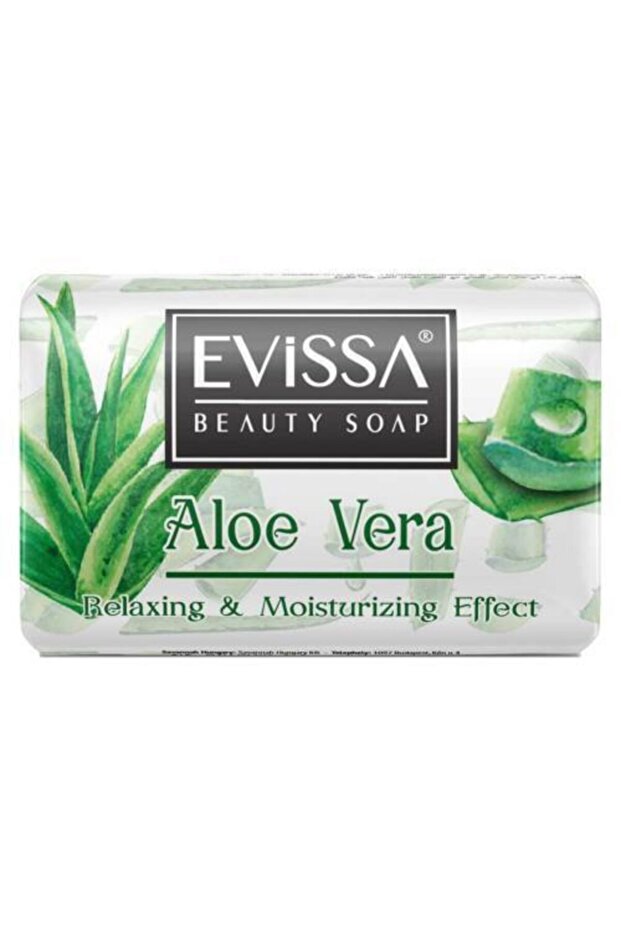 صابون الصبار 75 جرام - 2