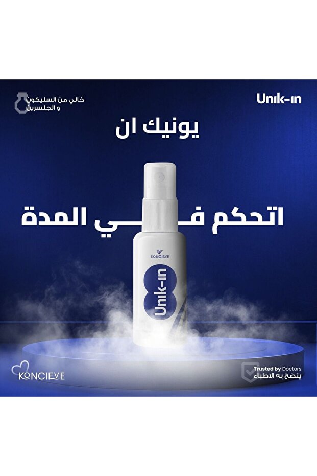 Unik-In Spray - 4