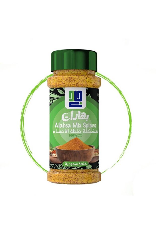 Mixed Spices 125g