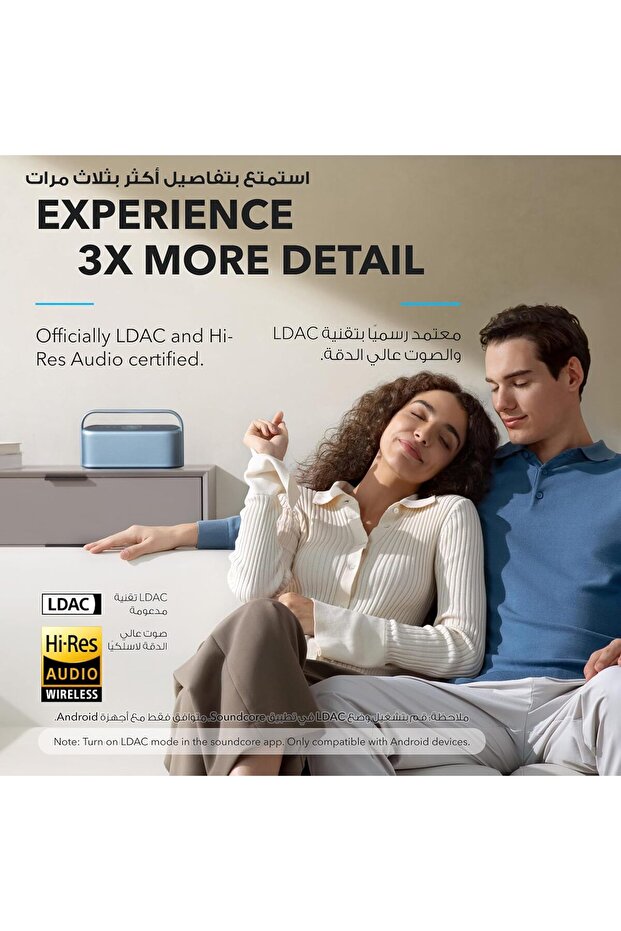 Motion X600 Portable Bluetooth Speaker with Wireless Hi-Res Spatial Audio - 7