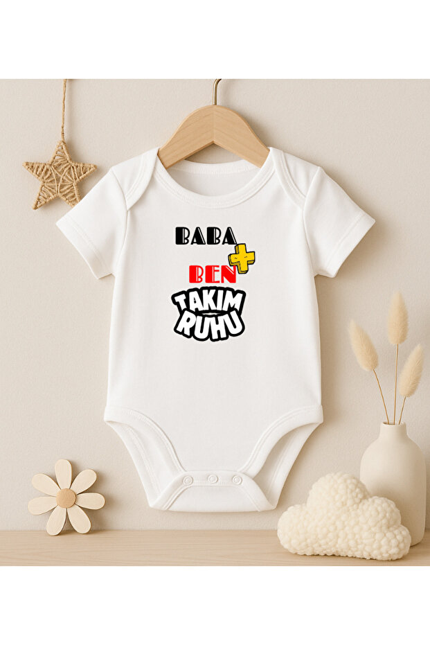 بدلة Ben Plus Dad Team Spirit المطبوعة للأطفال