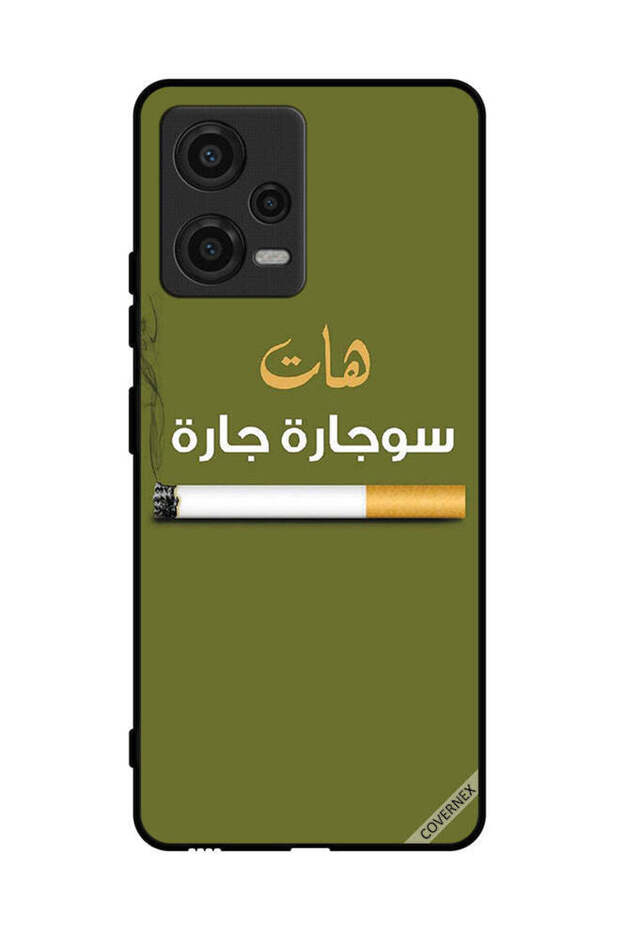 غطاء حماية لهاتف شاومي بوكو X5 سوجارا