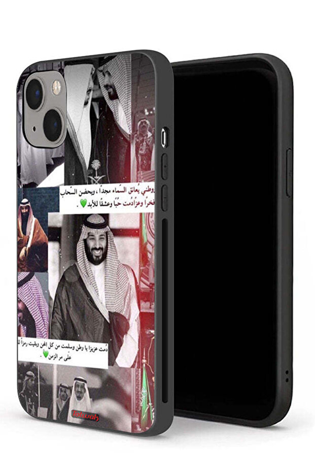 غطاء حماية لجهاز آيفون 13 ميني من آبل الملك سلمان ومحمد