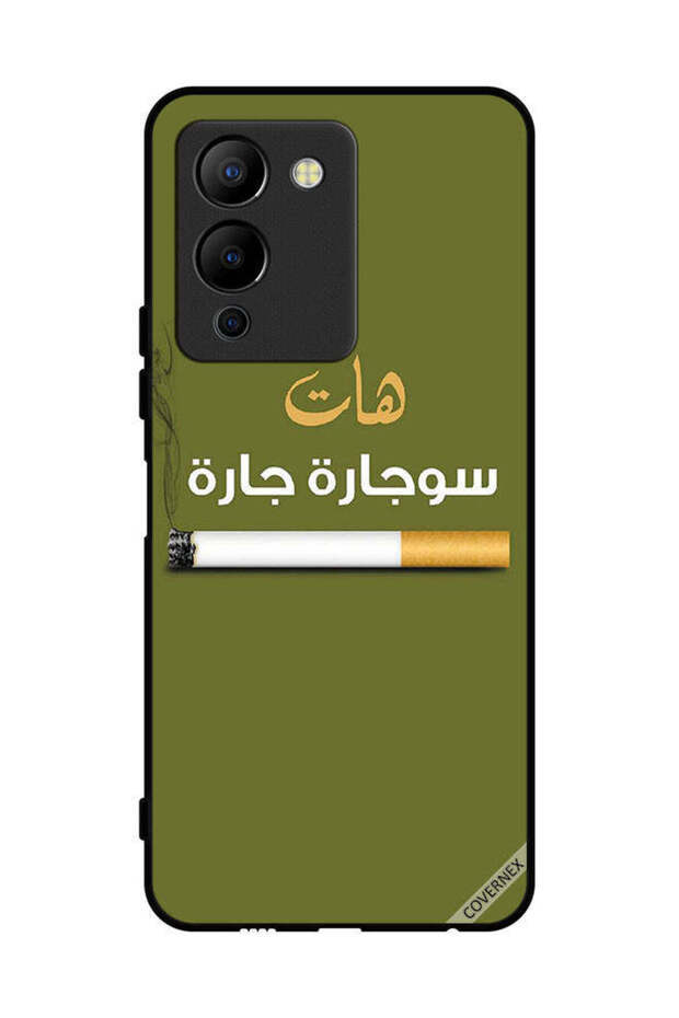 غطاء حماية لهاتف إنفينيكس نوت 12 جي 96 سوجاره