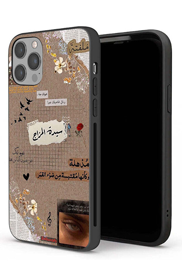 غطاء حماية لجهاز أبل آيفون 12 برو ماكس بعبارات عربية "احلم قليلاً"