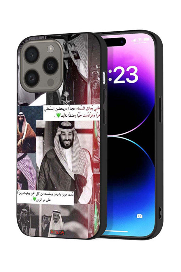 غطاء حماية لجهاز آيفون 15 برو ماكس من آبل الملك سلمان ومحمد