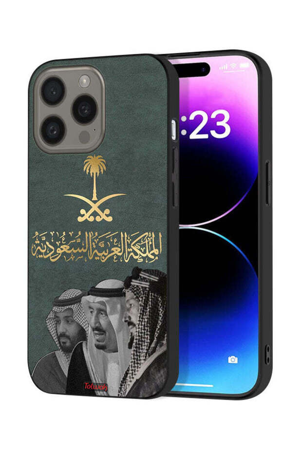 غطاء حماية لجهاز ابل ايفون 15 برو ماكس الملك سلمان وعبد العزيز ومحمد