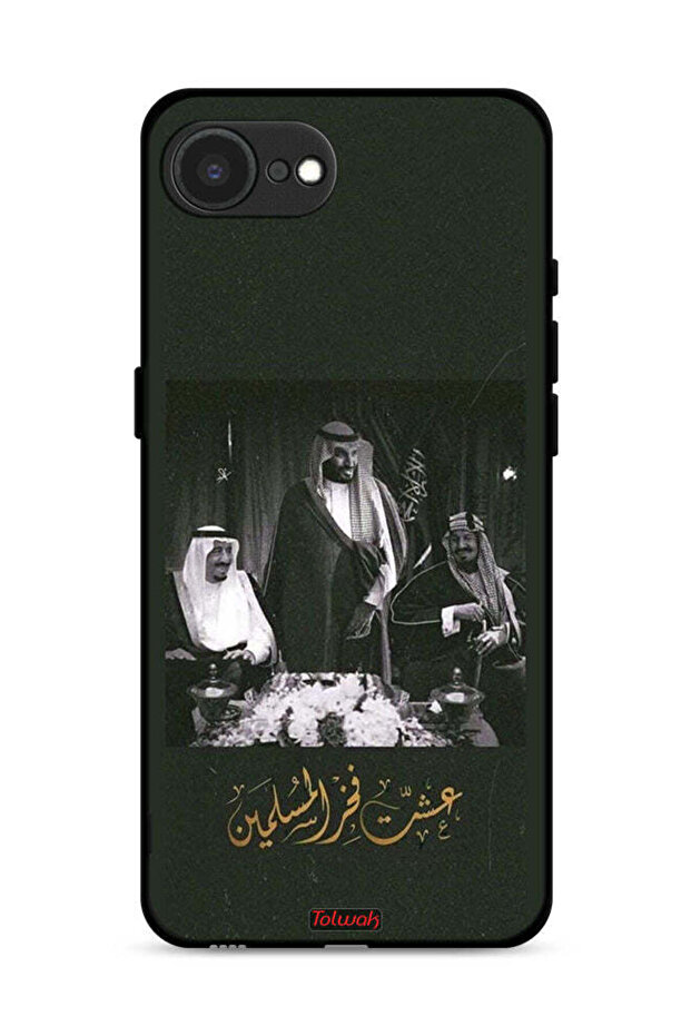 غطاء حماية لجهاز آيفون 16e من آبل الملك سلمان والملك عبد العزيز ومحمد