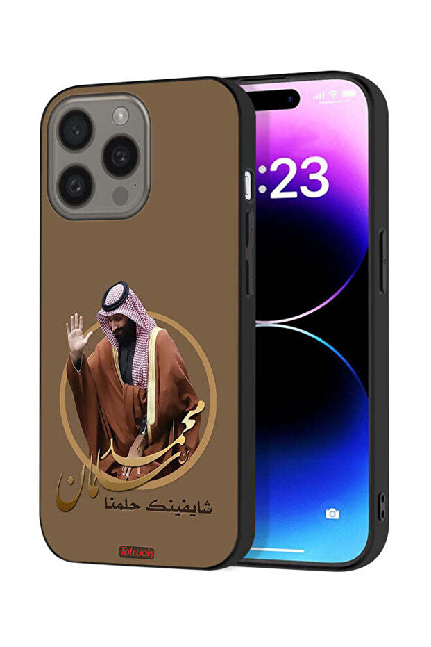 غطاء حماية لجهاز آيفون 15 برو ماكس من تصميم محمد بن سلمان