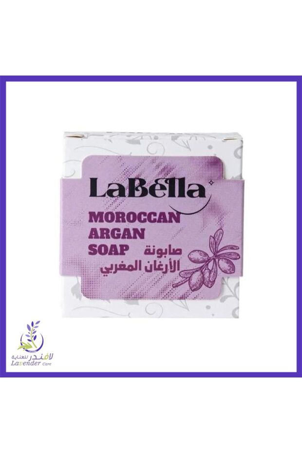 لابيلا صابونة الارغان المغربى 150 غم حزمه 6 قطع