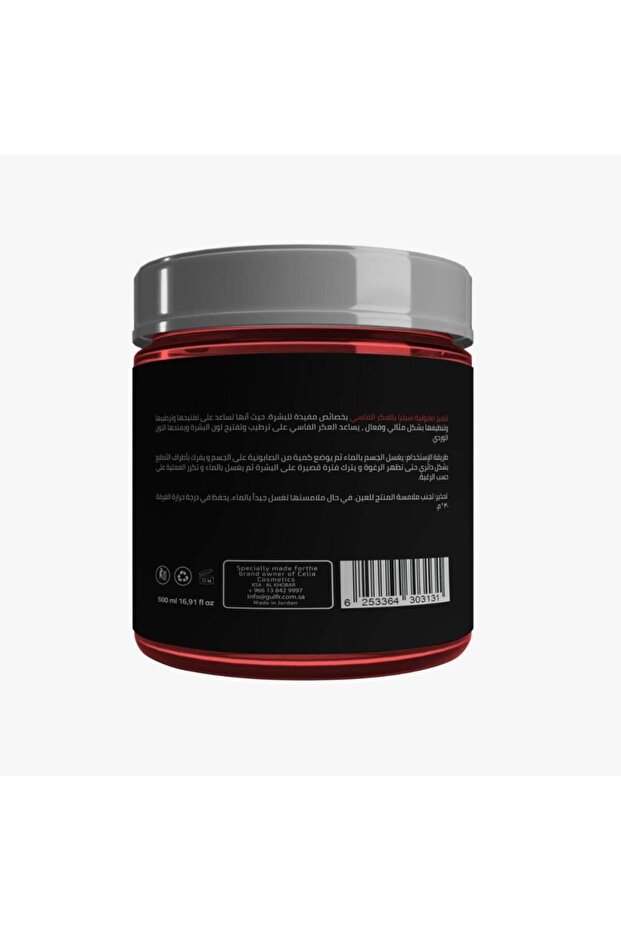 زبدة بالعكر الفاسي - 2