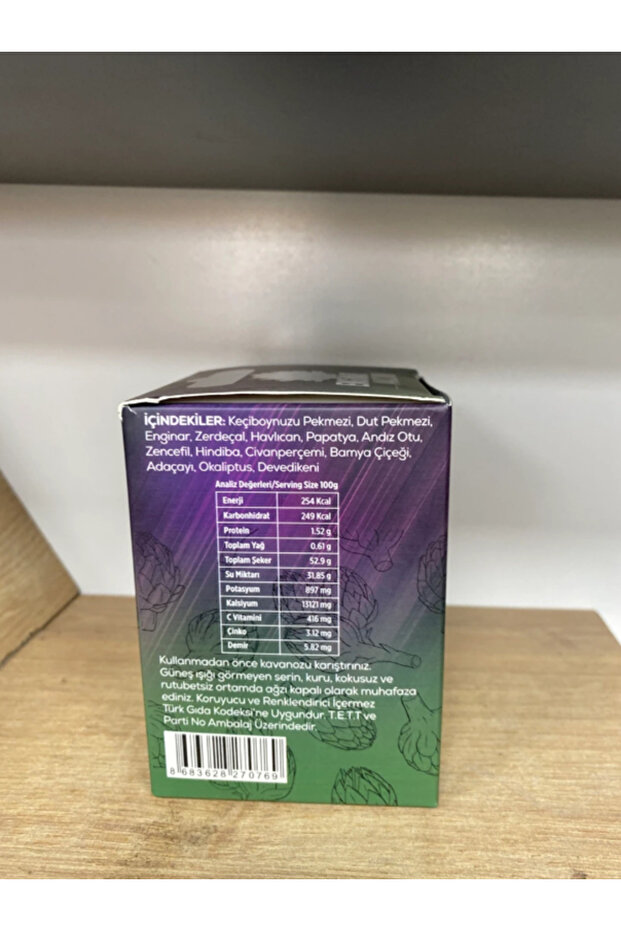 Enginar Macunu 240gr - 1
