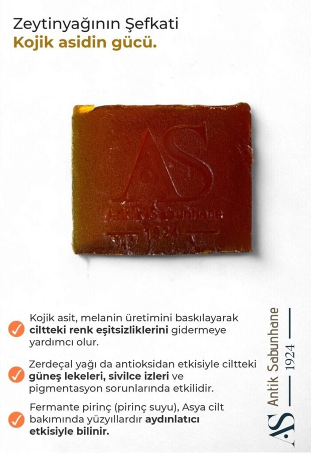 صابون حمض الكوجيك - 3