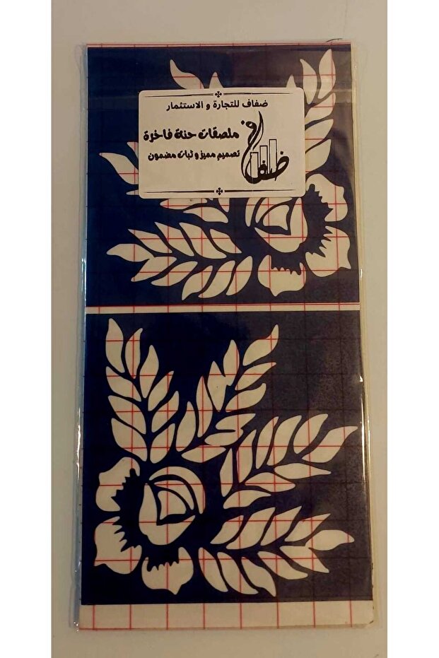 ملصقات الحناء - 2