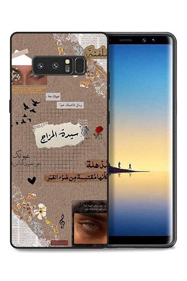 غطاء حماية لهاتف سامسونج جالكسي نوت 8 بعبارات عربية "احلم قليلاً"