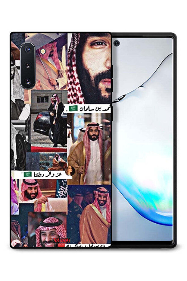غطاء حماية لهاتف سامسونج جالكسي نوت 10 - محمد بن سلمان - تصميم عتيق