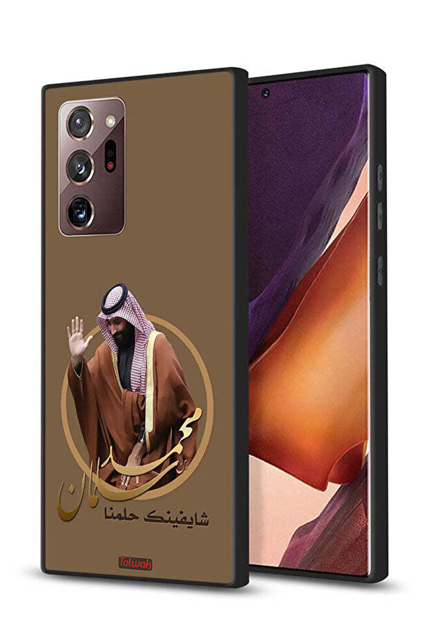 غطاء حماية لهاتف سامسونج جالكسي نوت 20 ألترا، تصميم محمد بن سلمان