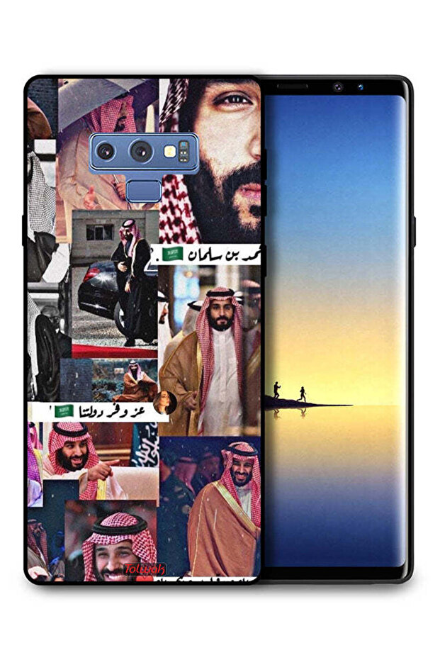 غطاء حماية لهاتف سامسونج جالكسي نوت 9 بتصميم محمد بن سلمان العتيق